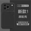 Adecuado para funda de teléfono de negocios Infinix Hot 70, modelo nuevo para Transsion Note 60, silicona simple 50 piel de cordero comercio exterior