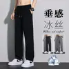 Pantalones Acortados de Diseñador de Nicho de Moda Callejera para Hombre Estilo Ins Pantalones Largos Casuales de Pierna Recta Moda Primavera Verano Estilo Coreano
