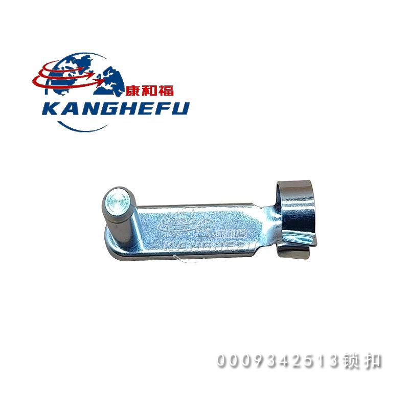 0009342513锁扣-2.jpg