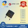 APM/Yongyuan Micro-AP5N50D-L Paquete TO252-3L 5A 500V MOSFET de Canal N Modo Mejora