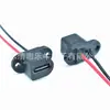 Enchufe hembra Tipo-C vertical de dos pines para soldar con agujeros de fijación base de cargador inalámbrico de 2 pines luz de camping luz de tienda
