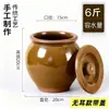 Tarro de sal de cerámica engrosada resistente a altas temperaturas con tapa, tarro casero retro chino para aceite de chile y manteca, tarro de almacenamiento en seco para cocina