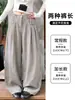 Estilo Old Money Outono Novidades Feminino Versátil Relaxado Casual Calça Wide Leg Cintura Alta Emagrecedora Pregas Cintura Elástica Calça Balloon