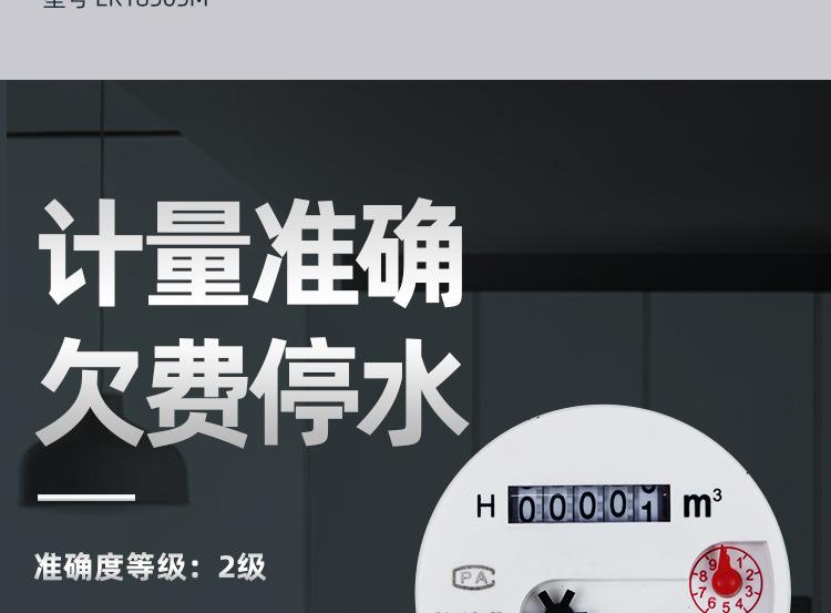 卡表铜壳 (13).jpg