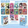 Fotocartões a Laser Ar Estilo Coreano de Anime de Celebridades, Ídolos e Mercadorias de Animação, Apresentando Bai Lu, com 55 Fotos Aleatórias