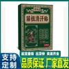 Adesivos de Suor Huang Futang Miao Zuqing 10 adesivos/caixa, disponíveis para dropshipping no Douyin, Kuaishou e outras plataformas principais