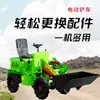 Limpieza de Corraleta Carretilla Elevadora Eléctrica Pequeña Bulldozer Pequeño Agrícola Cargador de Cuatro Ruedas Monocilíndrico para Obra de Ingeniería y Uso Doméstico