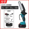 Motosierra Eléctrica de Litio Recargable, Motosierra de Mano para Carpintería, Sierra para Cortar Madera, Motosierra Eléctrica para Cortar Árboles, Sierra Portátil de Alta Potencia para Tala