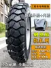 Pneu 5.00-12 com cinto de aço para triciclo 4.50-12 Motocicleta 4.00-12 Pneu sem câmara Resistente ao desgaste Suporta carga