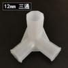 Conector de Ensamblaje de Accesorios de Conector en T Recta de 16 mm para Armario Simple, Conector de Plástico en T de Cuatro Vías para Armario, Funda de Goma Engrosada