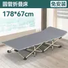 Cama plegable individual para uso doméstico, cama simple para siesta para oficina, cama de siesta para adultos, cama pequeña para exteriores, cama individual para acompañante