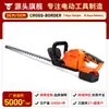 Podador de Sebes Elétrico Sem Fio Brushless Transfronteiriço Bateria de Lítio Recarregável Serra de Poda de Jardim Podador de Folhas com Display Digital e Característica Rotativa