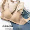 Sujetador de Malla Triangular sin Costuras Fino Estilo Francés para Mujeres con Busto Pequeño, Copa Fija Sexy, Sujetador sin Aros, Transfronterizo