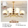 Quarto e Estudo Estilo Americano Madeira Maciça Novo Estilo Chinês Criativo High-End Lustre para Sala de Jantar, Novo Estilo Francês Vintage Lustre para Sala de Estar