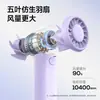 2026 Novo Mini Ventilador de Mão Transfronteiriço USB Recarregável Portátil Mini Ventilador de Bolso para Estudantes e Uso ao Ar Livre