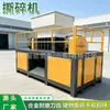 Triturador de metal de alta resistência, triturador para reciclagem de sucata metálica, equipamento de trituração para reciclagem de recursos de resíduos sólidos