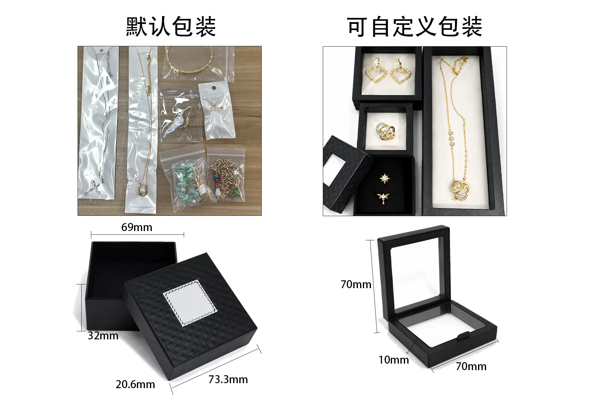 梦嘉详情页优化_05.jpg