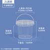 Cubo vacío espesado de grado alimenticio Metasequoia con tapa, 5 litros, 20L, condimento para verduras encurtidas, cubo espiral grande de agua de plástico transparente blanco