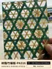 Tablero tejido de bambú Tablero de resina Panel de pantalla Tablero de niebla helada Tablero acrílico de grietas de hielo Tablero de seda de nube Tablero tejido de ratán translúcido Tablero decorativo