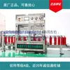 Detección de incendios de Shanghái línea de producción de llenado GM línea de llenado parte de agua automática en stock confirmar antes de realizar un pedido