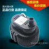 Bomba d'água especial para ar condicionado ecológico 45W Bomba submersível Ventilador industrial de resfriamento a água 220/380V Acessórios de circulação de voltagem Bastão d'água