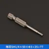Cabeza de flor de ciruelo sólida fácil de limpiar boquilla de viento magnética fuerte para boca de cabeza de destornillador eléctrico destornillador eléctrico destornillador