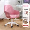 Silla de Comedor Estilo Europeo Ins Luz de Lujo Silla de Maquillaje Popular en Internet Respaldo Simple Creativo Tienda de Uñas Tienda de Novias Mesa Silla