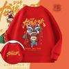 Suéter de manga larga para hombre, primavera y otoño, estilo coreano, moderno, holgado, estilo Hong Kong, moderno, con estampado de astronauta, abrigo de talla grande.