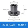 Porca de Haste para Ranhura em T 12/16/18/20/22/25/28/30 Aço 45 Haste com Rosca Trapezoidal Porca com Flange de Cobre