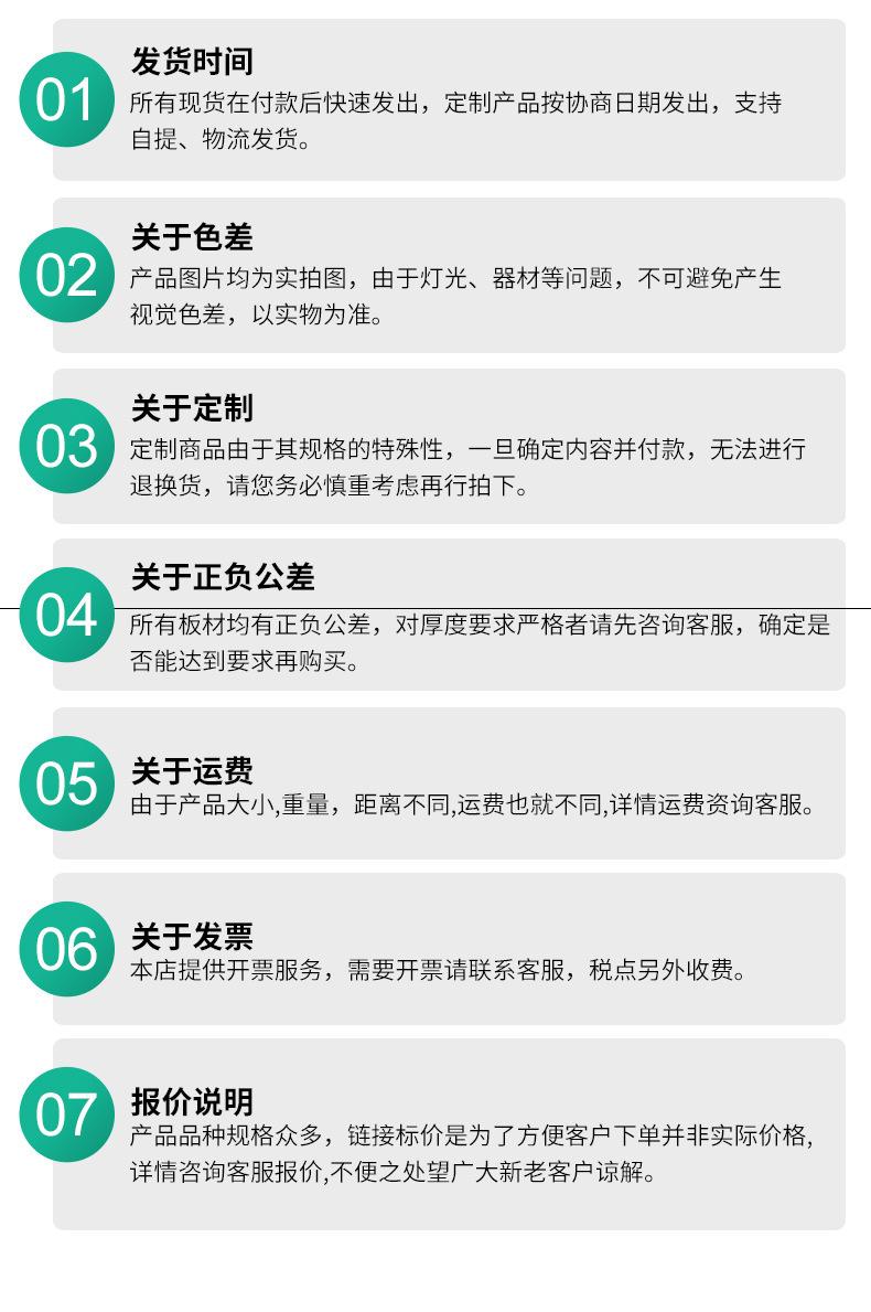 详情-14