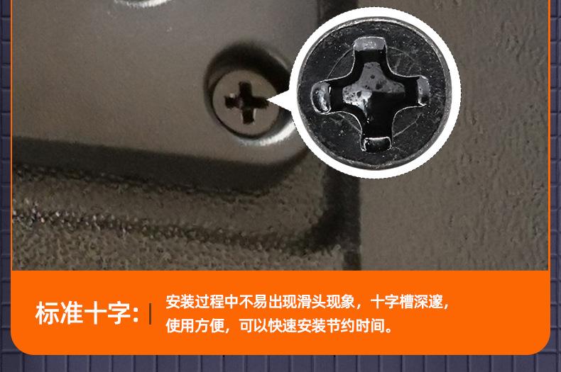 304不锈钢黑色KM十字沉头螺丝_03_11.jpg