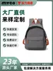 Mochila ligera para exteriores con ala de sombrero, gran capacidad, nuevo modelo 2026, mochila impermeable para viajes, bolsa escolar de viaje, logo personalizado