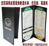 1 Pieza de Portamenús con Logo, Libro de Menús, Portada de Menú, Lista de Precios de Cuero, Lista de Precios para Salón de Belleza/Bar A45
