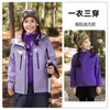 Macacão Roupas Infantis Roupas de Criança Roupa de Exterior Impermeável 3 em 1 Jaqueta de Outono Primavera para Meninos Meninas