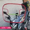 Batería de parabrisas de coche eléctrico parabrisas de motocicleta parabrisas engrosado para otoño e invierno parabrisas HD transparente a prueba de lluvia
