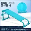 Equipamentos de ginástica ao ar livre, combinação de trilha de exercícios para idosos em parque comunitário, máquina de caminhada esportiva, equipamentos de ginástica ao ar livre