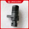 Sensor de Posición del Árbol de Levas para Motor Cummins 4921597 4921598 3408430 3408431
