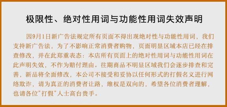 广告法.jpg