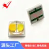 LED SMD Cerâmico 3535 Bicolor Vermelho, Amarelo, Azul, Verde, Roxo e Branco Lâmpada LED de Alto Brilho Grânulo de Lâmpada Diodo Emissor de Luz Vermelho e Branco