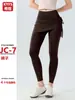 Calça de yoga, calça saia falsa de duas peças para mulheres, cintura alta, modeladora de quadril, emagrecedora, cobre o bumbum, anti-exposição, para Pilates, esportes e fitness