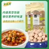 Productos Agrícolas Alpinos Orgánicos de He Yuan Aohan Personalizados Garbanzos Orgánicos 1 kg Cereales Suaves de Mongolia Interior