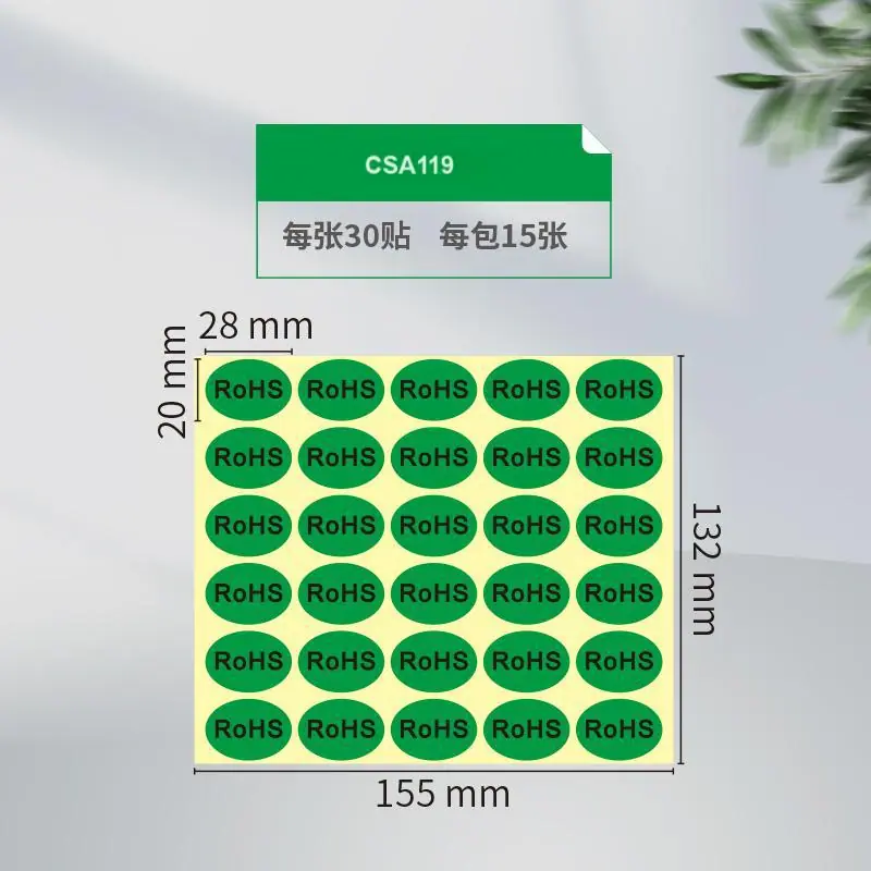 20×28黑