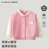 Cárdigan de Punto para Bebé Primavera Otoño Unisex Delgado Camisa de Aire Acondicionado Capa Base Otoño Invierno para Bebé Ropa Exterior para Niños Suéter