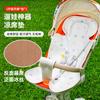 Maru ya T6/bebebus artefacto para caminar bebé verano seda de hielo transpirable alfombrilla silla de comer para bebé alfombrilla para carrito