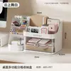 Organizador de escritorio para papelería, organizador multifuncional de compartimentos inclinados de varias capas, caja de almacenamiento de escritorio estilo cajón para el hogar
