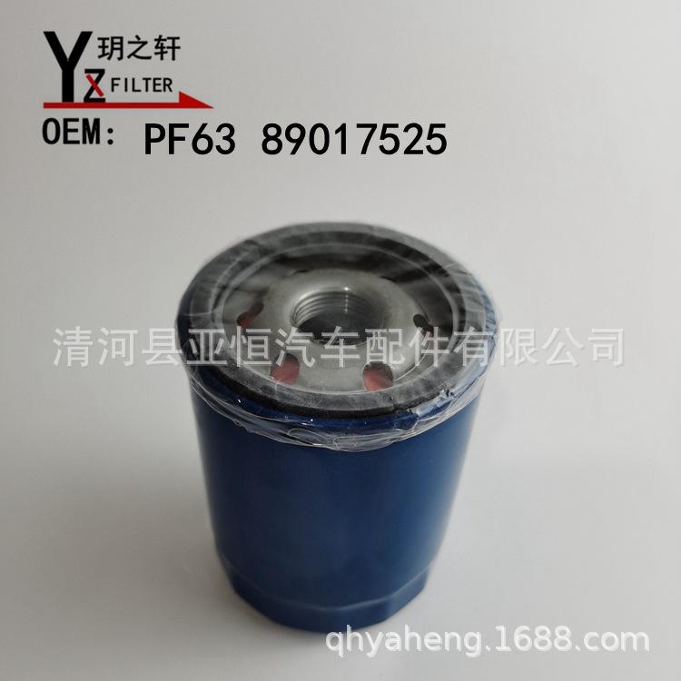 PF63 89017525 -0
