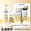 Pantene Shampoo Condicionador Kit Lavar e Cuidar Caixa com 2 Peças Caixa de Presente Presente de Feriado Benefícios de Compra em Grupo Atacado Autêntico