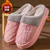 Chinelos de algodão de inverno para homens, novo modelo 2026, tamanho grande, forrados com pelúcia, espessos, quentes, à prova d'água para ambientes internos, bico fechado, antiderrapantes