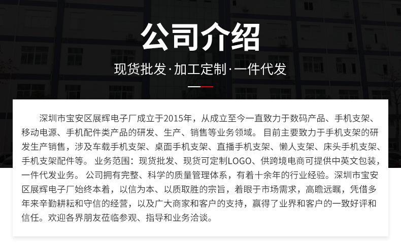 详情页_13
