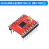 DRV8833 módulo de placa de motorista de motor pequeno volume de alto desempenho carrinho de auto-equilíbrio em vez de TB6612FNG